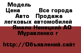  › Модель ­ Nissan Primera › Цена ­ 170 - Все города Авто » Продажа легковых автомобилей   . Ямало-Ненецкий АО,Муравленко г.